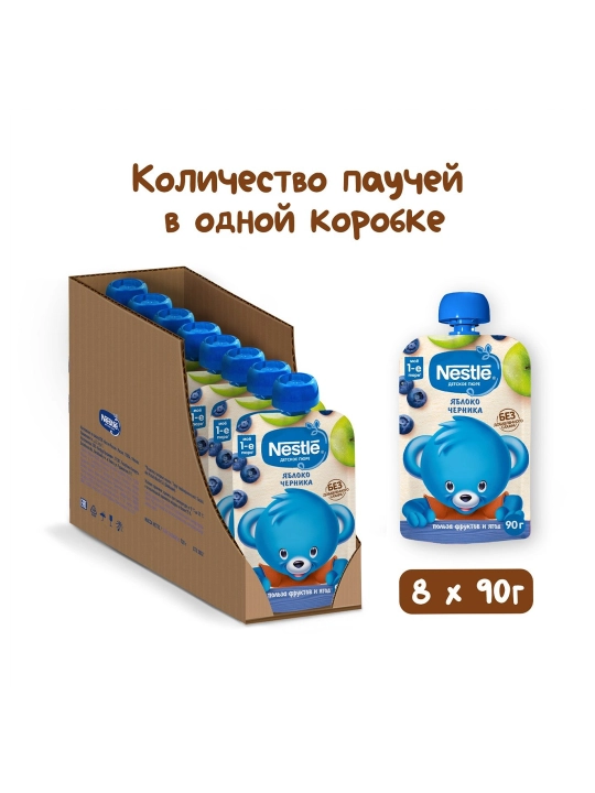 NESTLE Детское фруктовое пюре Пауч, 8x90 гр