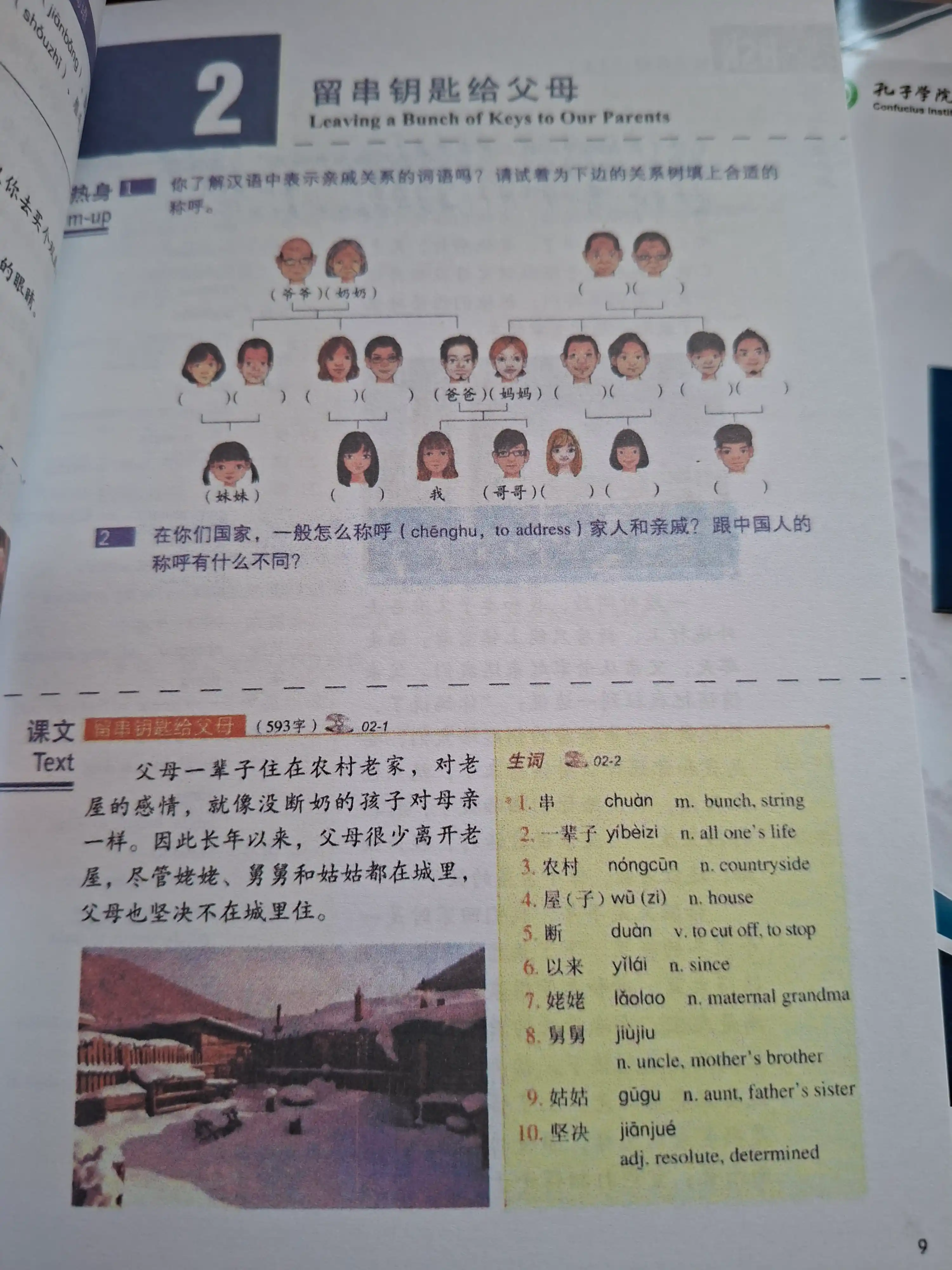 HSK Standard Course 1,2,3, Student's book+Workbook A5 va A4 formatda Jiang Liping