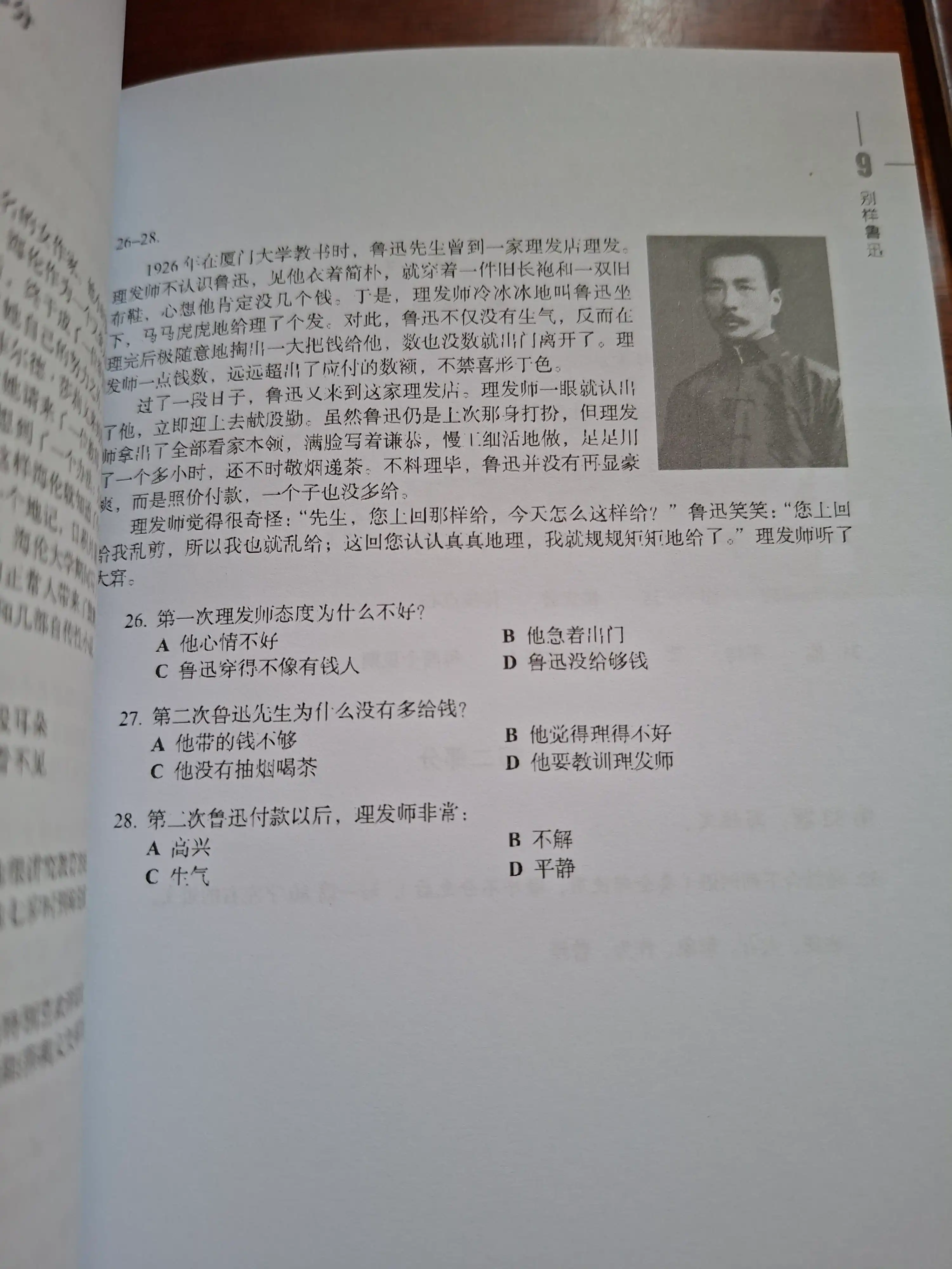 HSK Standard Course 1,2,3, Student's book+Workbook A5 va A4 formatda Jiang Liping