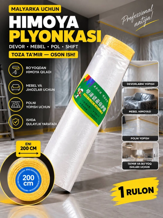 Himoya plyonkasi - 