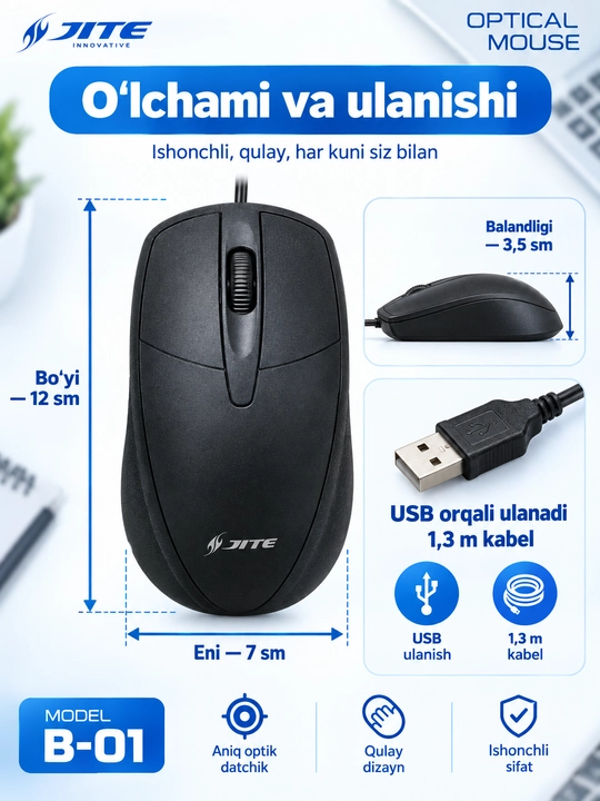 Проводная мышь для компьютера и ноутбука, USB, оптическая, 1000 DPI - 