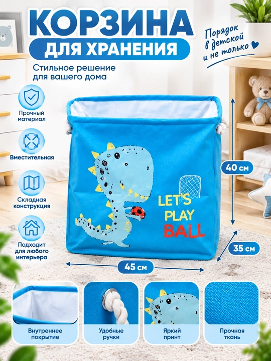Корзина для игрушек, органайзер для одежды и нижнего белья, большой, с крышкой, складной - 