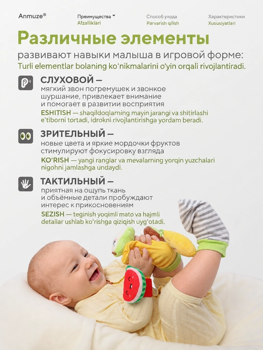 Носки погремушки в комплекте с браслетами, набор развивающих игрушек, 4 предмета