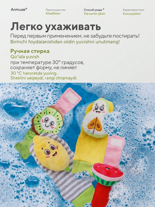 Носки погремушки в комплекте с браслетами, набор развивающих игрушек, 4 предмета