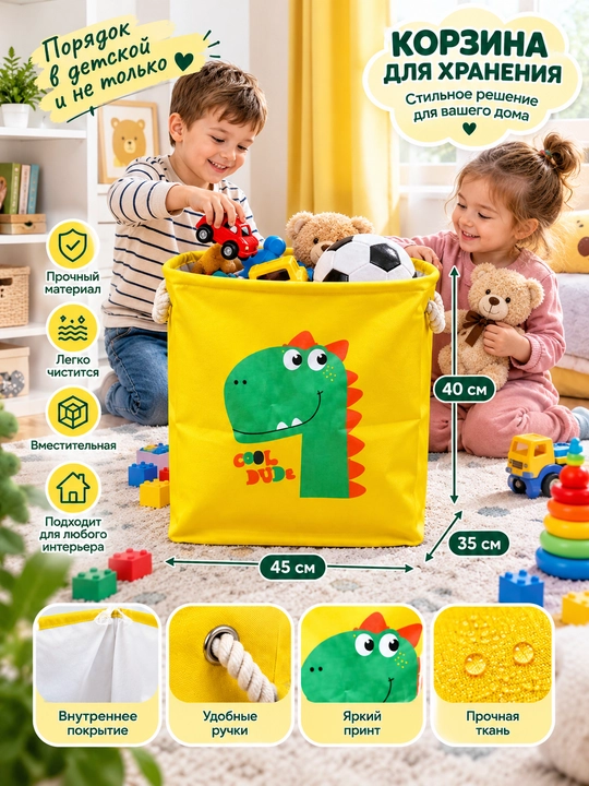 Корзина для игрушек, органайзер для одежды и нижнего белья, большой, с крышкой, складной