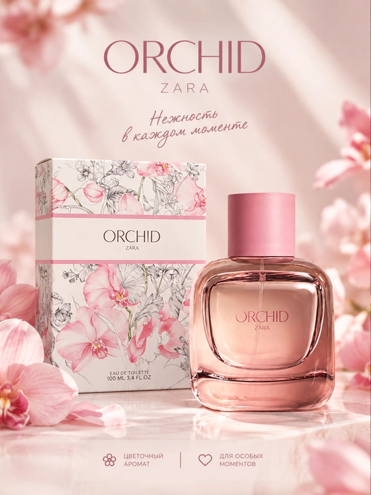 Zara Orchid Eau De Toilette ayollar atiri, 90 ml - 