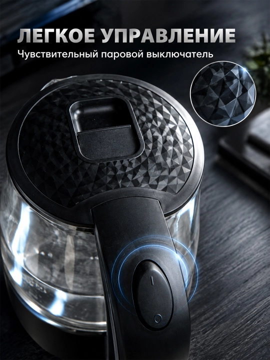 SK-SH-1097 Shisha elektr choynak 2 l, 1500 Vt, quruq ishlashdan himoya, 360° taglik