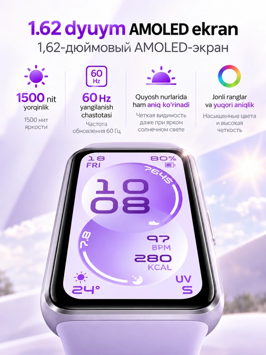 HUAWEI Band 11 aqlli bilaguzuk, AMOLED 1.62, 5 ATM, Bluetooth 6.0, 14 kungacha