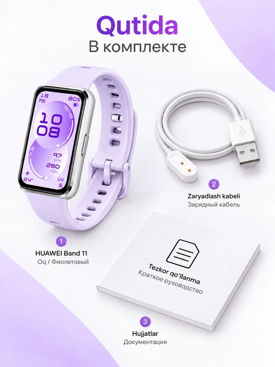 HUAWEI Band 11 aqlli bilaguzuk, AMOLED 1.62, 5 ATM, Bluetooth 6.0, 14 kungacha