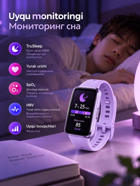 HUAWEI Band 11 aqlli bilaguzuk, AMOLED 1.62, 5 ATM, Bluetooth 6.0, 14 kungacha