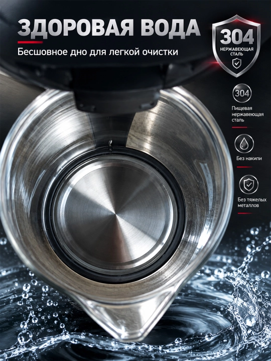SK-SH-1097 Shisha elektr choynak 2 l, 1500 Vt, quruq ishlashdan himoya, 360° taglik