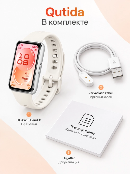 HUAWEI Band 11 aqlli bilaguzuk, AMOLED 1.62, 5 ATM, Bluetooth 6.0, 14 kungacha