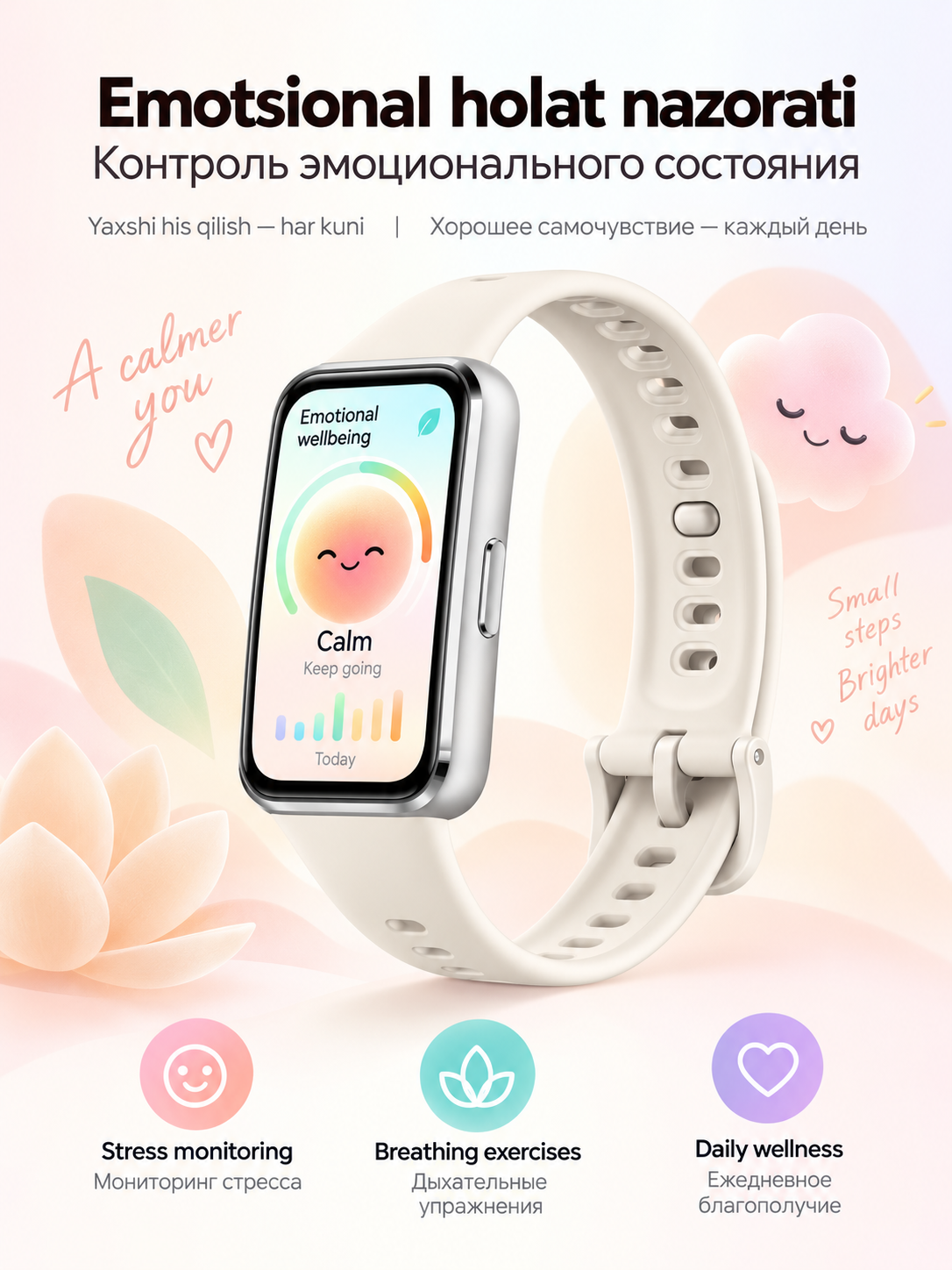 HUAWEI Band 11 aqlli bilaguzuk, AMOLED 1.62, 5 ATM, Bluetooth 6.0, 14 kungacha