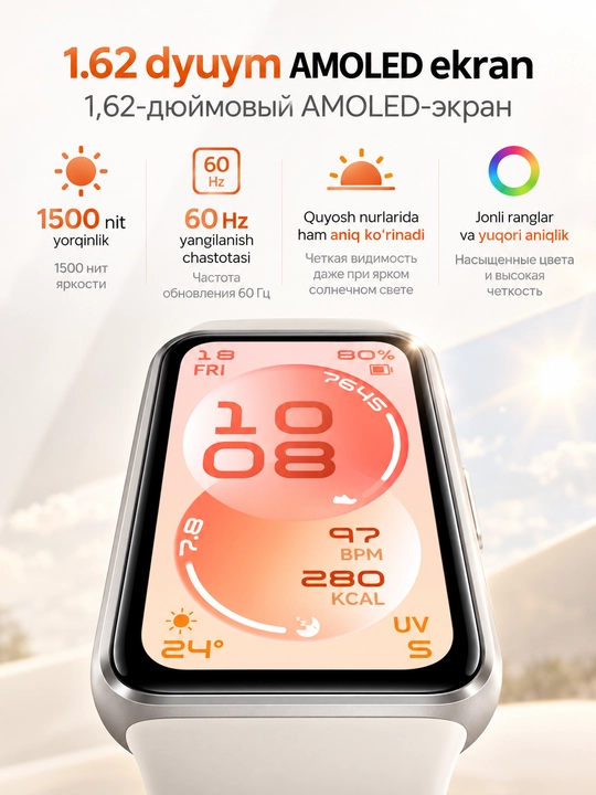 HUAWEI Band 11 aqlli bilaguzuk, AMOLED 1.62, 5 ATM, Bluetooth 6.0, 14 kungacha