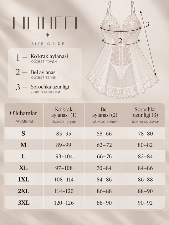 Ночнушка женская кружевная со стрингами, пеньюар для женщин, сорочка