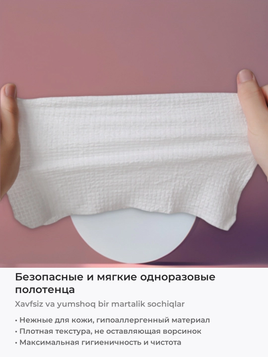 Набор прессованных полотенец для лица, 14 штук в контейнере