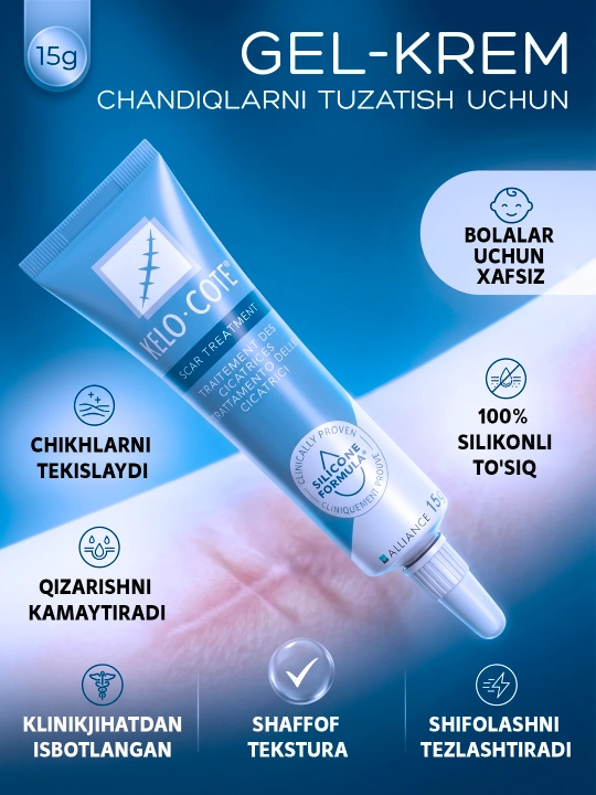 KELO-COTE — силиконовый гель для ухода за шрамами, 15 г - 