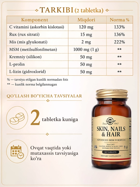Solgar Teri, Soch va Tirnoqlar uchun MSM, teri, soch va tirnoqlar kompleksi, 60 tabletka