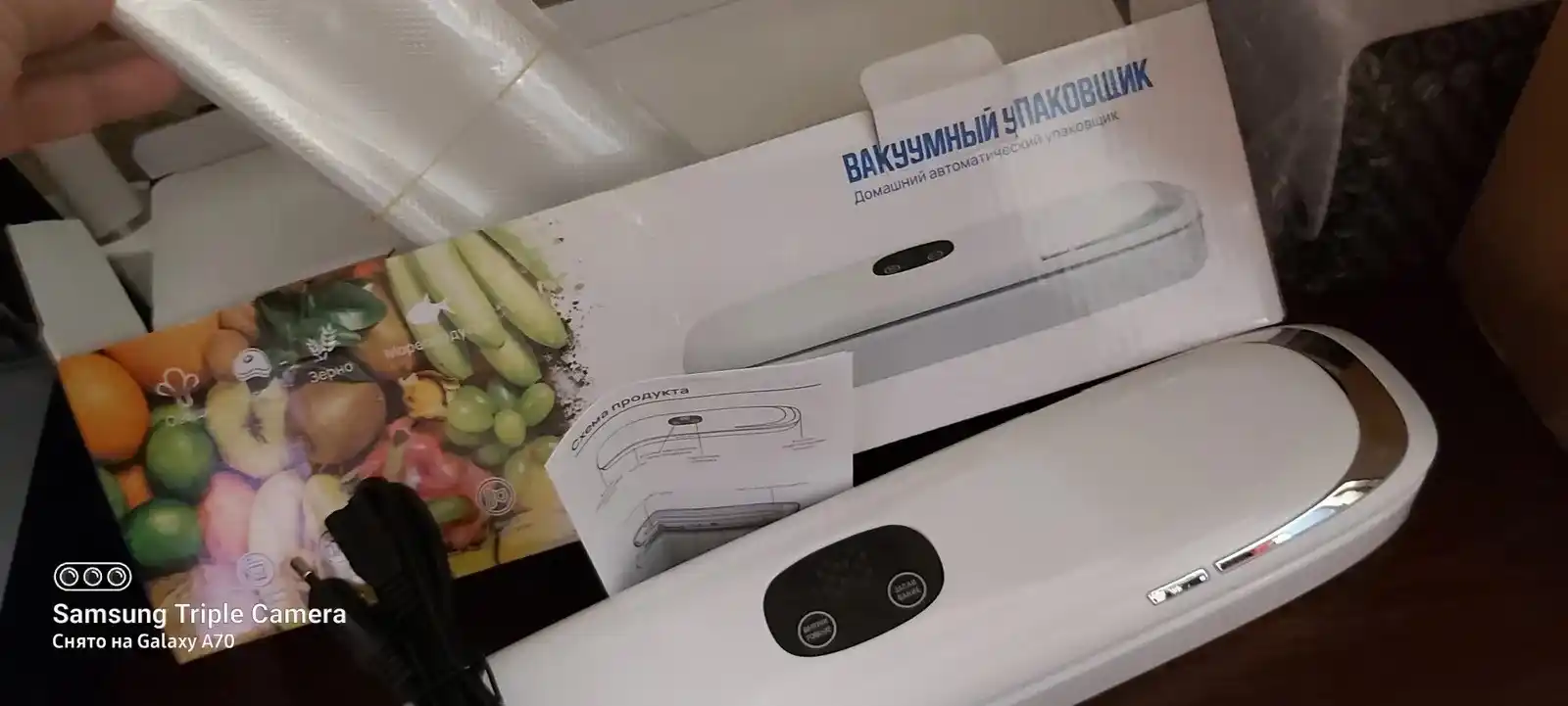 Vakum apparat vakuumator, oziq-ovqat uchun qadoqlash uskunasi, 60 kPa, 10 paket