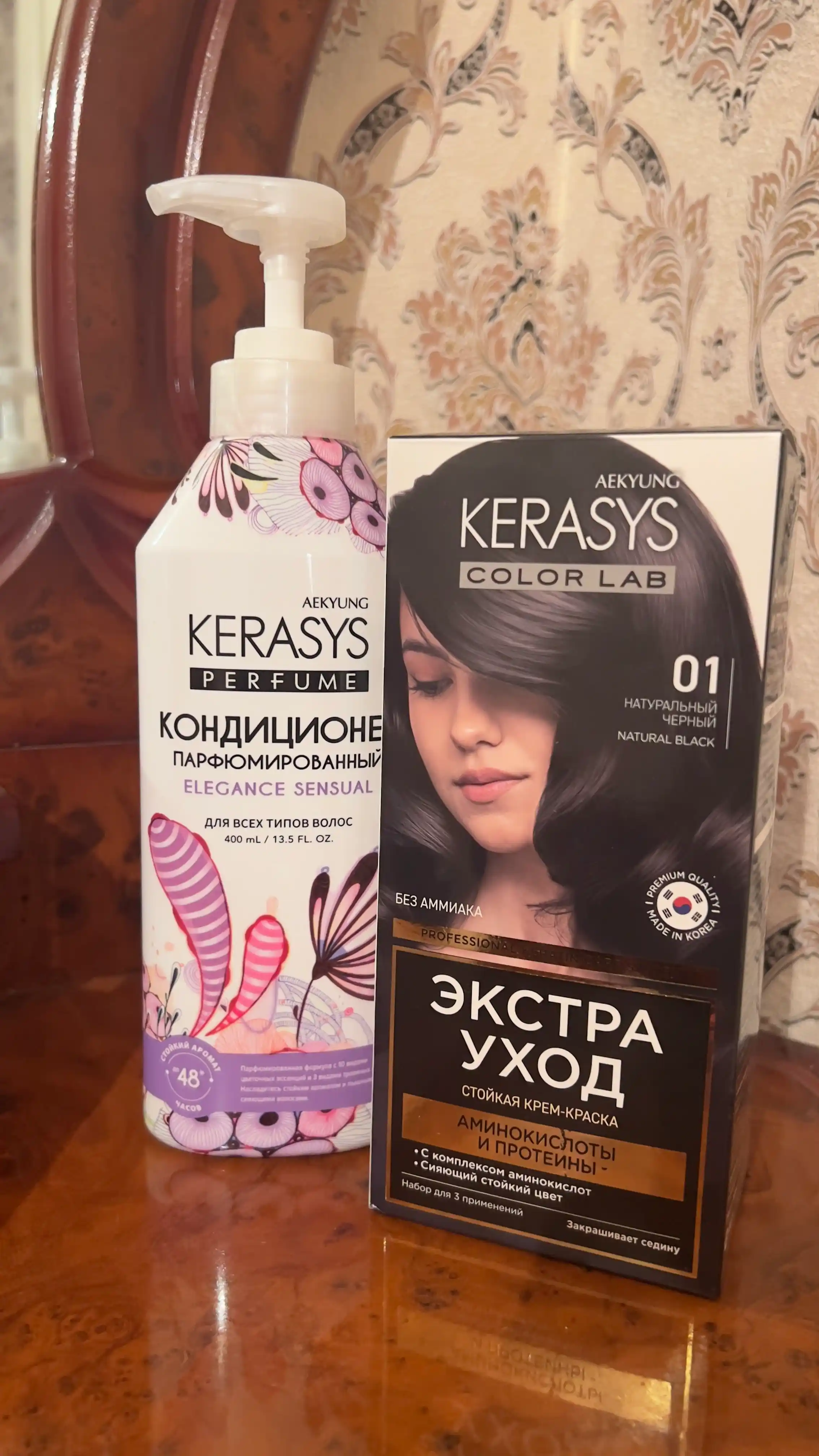 Корейская краска для волос, без аммиака, без сульфатов Kerasys Color Lab