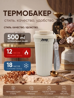 Молочный