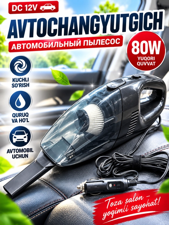 Avtomobil Changyutgichi 12 Volt 80 Vatt Quruq va Ho‘l Tozalash - 