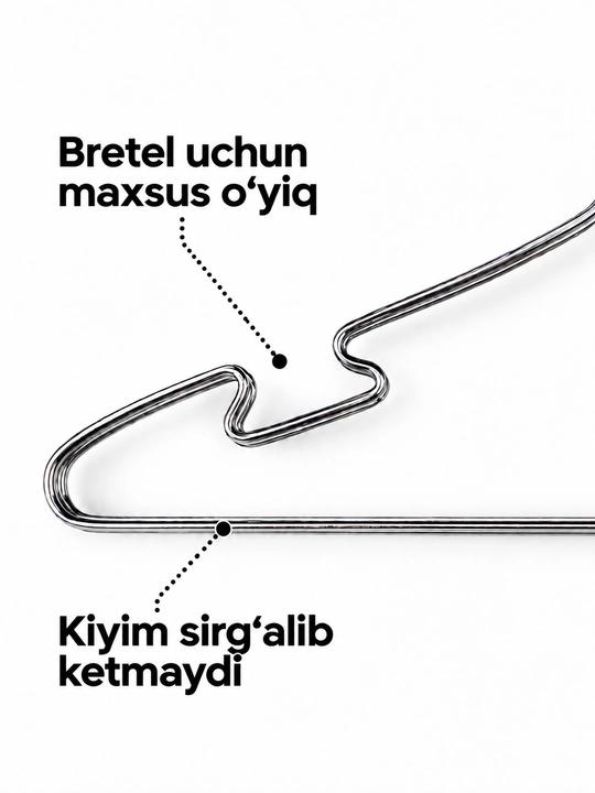Вешалки для одежды, набор ,крепкие плечики, металлический крючок