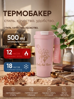 Пудровый
