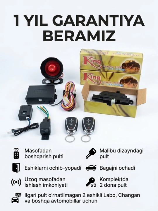 Автосигнализация с пультом в стиле Malibu для Nexia, Cobalt, Spark, Damas, Labo - 