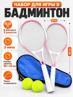 Алый