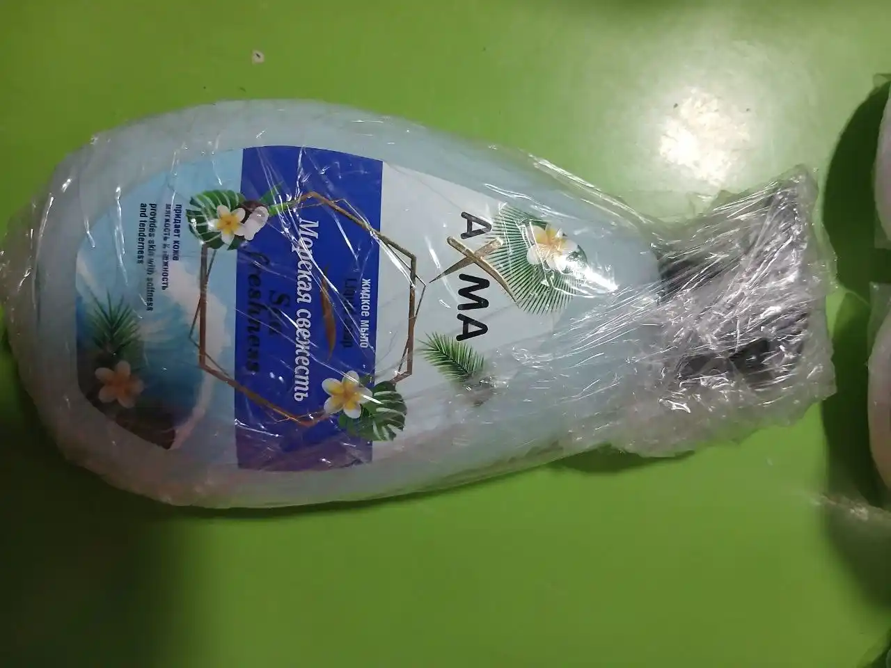 Suyuq uchun qo'l sovun Axma, dengiz tozaligi, 320 g