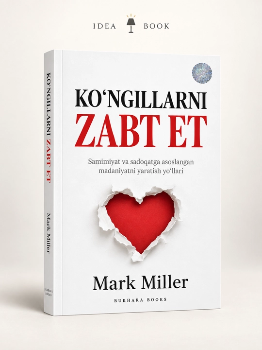 Ko‘ngillarni zabt et — Mark Miller - 