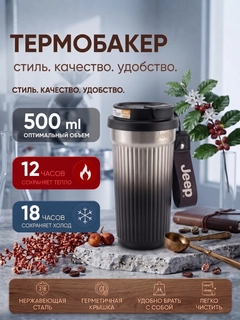 Черный