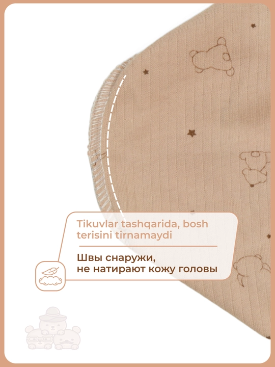 Чепчик для новорождённых из 100% хлопка, от 0 до 3 месяцев