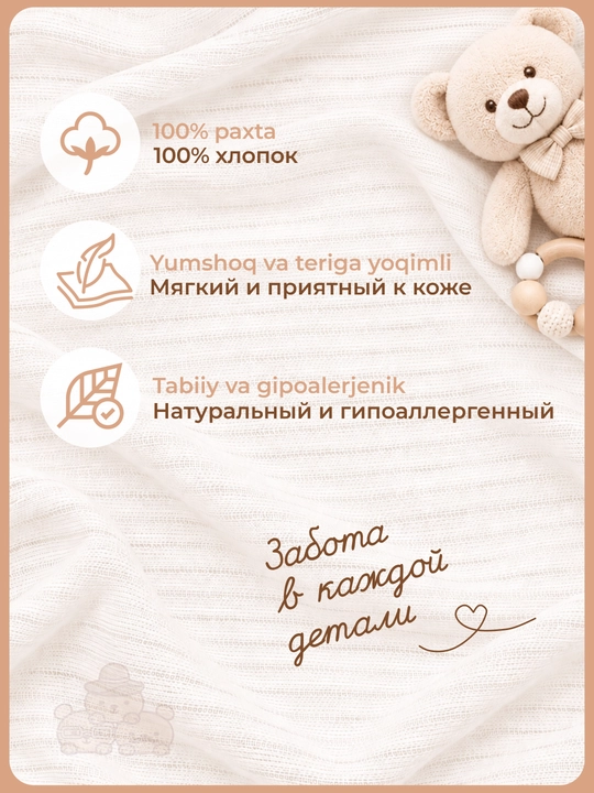 Чепчик для новорождённых из 100% хлопка, от 0 до 3 месяцев