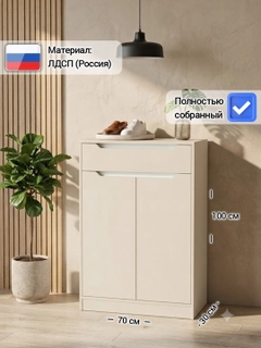Кремовый