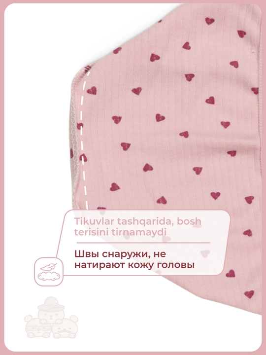 Чепчик для новорождённых из 100% хлопка, от 0 до 3 месяцев