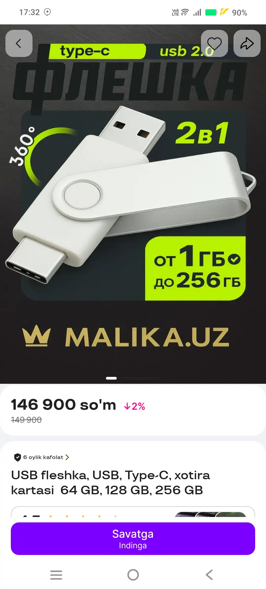 Флешка OTG, USB, Type-C, карта памяти 64 ГБ, 128 ГБ, 256 ГБ