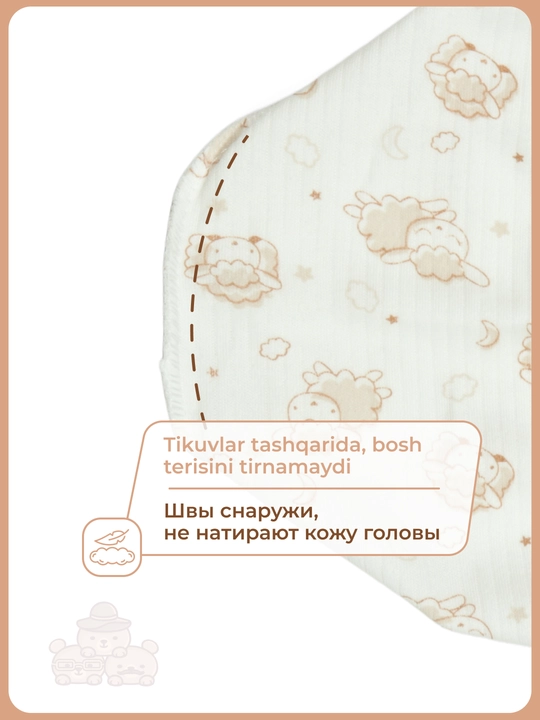 Чепчик для новорождённых из 100% хлопка, от 0 до 3 месяцев