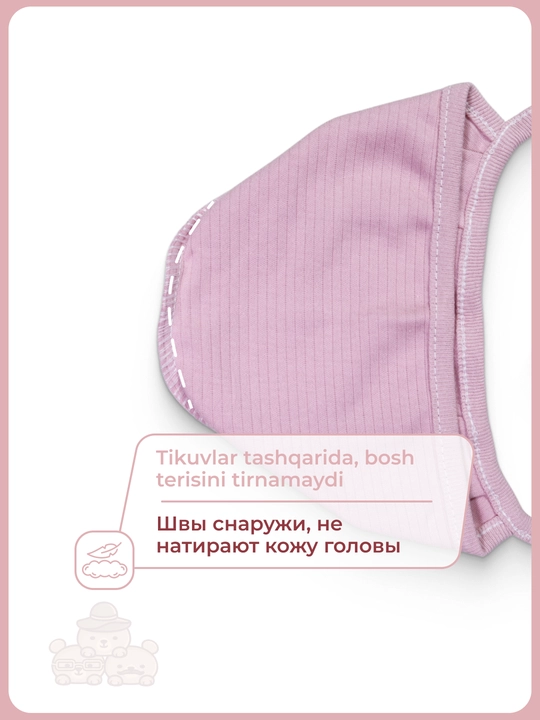 Чепчик для новорождённых из 100% хлопка, от 0 до 3 месяцев