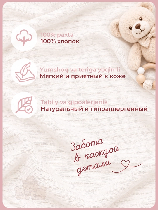 Чепчик для новорождённых из 100% хлопка, от 0 до 3 месяцев