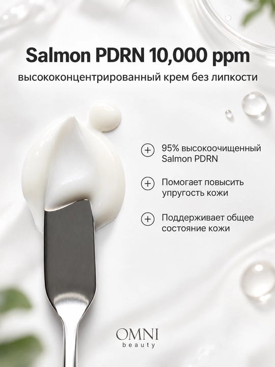 Крем для лица Dr.Althea 345 relief восстанавливающий, aqua, с PDRN, melaclear, reju 5000