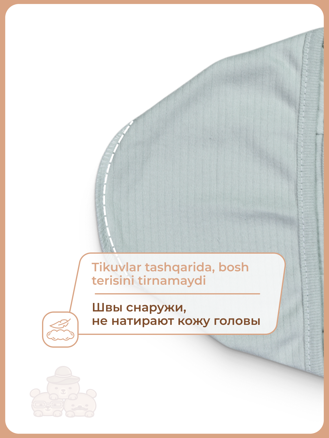 Чепчик для новорождённых из 100% хлопка, от 0 до 3 месяцев