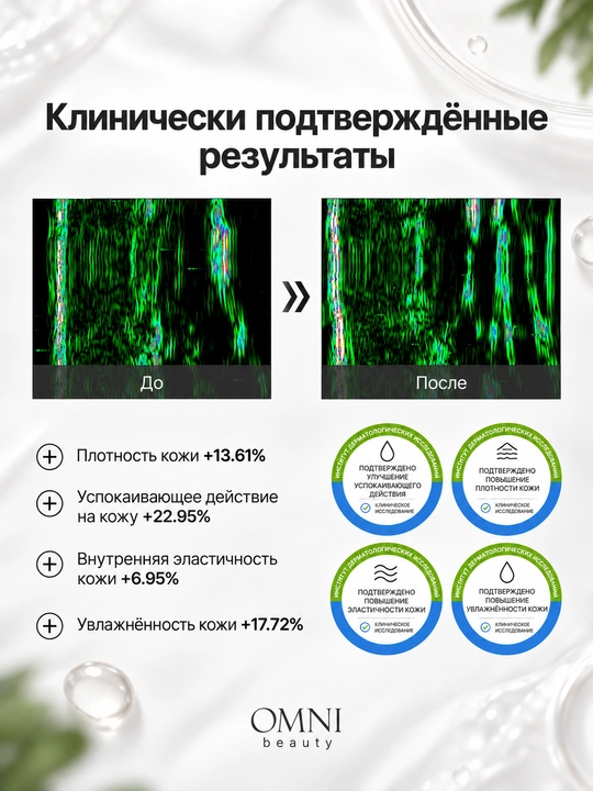 Крем для лица Dr.Althea 345 relief восстанавливающий, aqua, с PDRN, melaclear, reju 5000