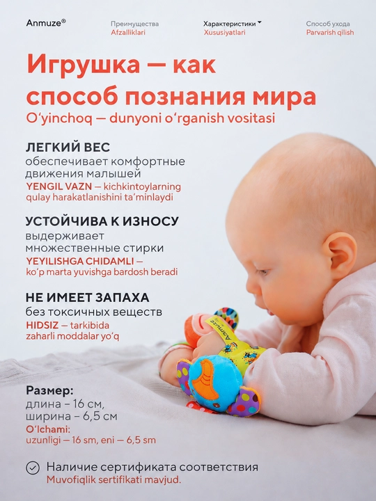 Shaqildoqli paypoqlar "Maymunlar", bilakuzuklar bilan 4 buyum to'plam
