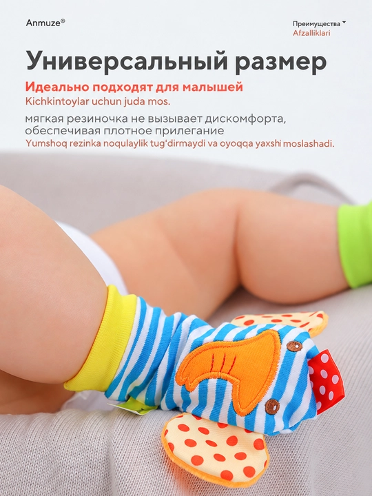 Shaqildoqli paypoqlar "Maymunlar", bilakuzuklar bilan 4 buyum to'plam
