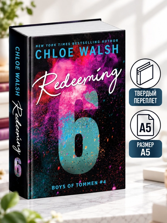 Redeeming 6 - Xloya Uolsh - 