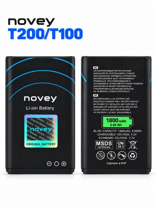 Высококачественный аккумулятор емкостью 1800 мА·ч для телефона Novey T200 - 