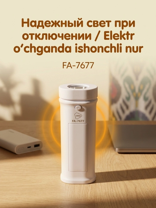 FA-7677 Portable LED flashlight 2-in-1, 10W, built-in battery, Micro-USB charging