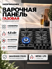 Черный